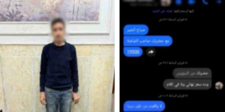 سقوط مستريح الأجهزة الكهربائية بالدقهلية بعد النصب على المواطنين عبر السوشيال ميديا
