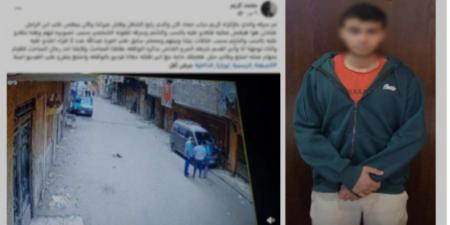 الداخلية تكشف حقيقة فيديو التعدي وسرقة الهاتف بالمرج