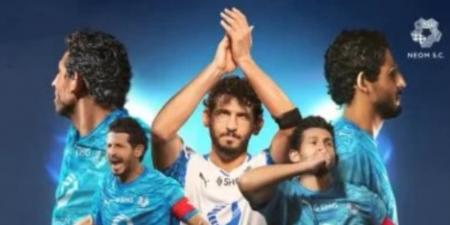 رسميًا.. نيوم السعودي يعلن رحيل أحمد حجازي بفيديو مؤثر