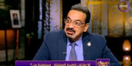متحدث الصحة: 67% من معلومات الطب البديل على السوشيال ميديا مضللة