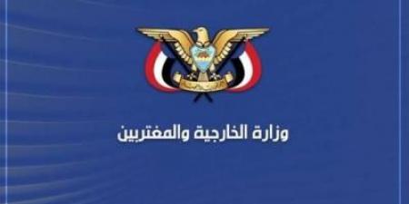 أخبار اليمن : اليمن يؤكد موقفه الداعم لإيران