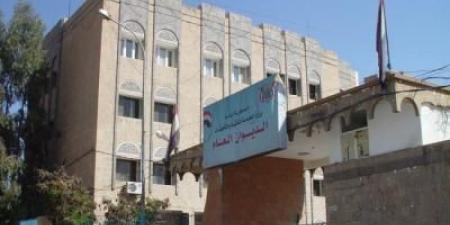 أخبار اليمن : إعلان جديد من وزارة الخدمة المدنية