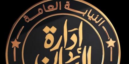 من بينها البلطجة.. النيابة العامة تكشف ملابسات ضبط صبري نخنوخ والتهم الموجهة إليه