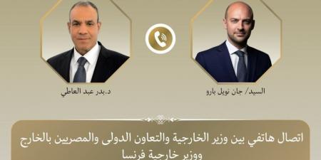 وزير الخارجية ونظيره الفرنسي يبحثان هاتفياً العلاقات الثنائية وتطورات الأوضاع الإقليمية