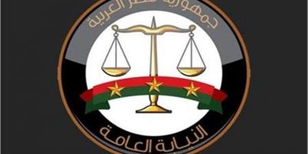 مصدر قضائي: التحفظ على أصول أحد المساهمين في شركة محل تحقيق بقضية صبري نخنوخ