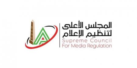 الأعلى للإعلام: استدعاء الممثل القانوني لقناة "الشمس" بسبب برنامج "البصمة" تقديم محمد الغيطى لمخالفته الأكواد الإعلامية.. وإلزام القناة بحذف المحتوى المخالف