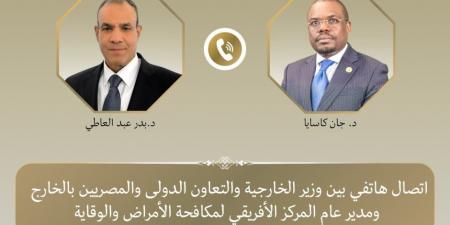 إتصال هاتفي بين وزير الخارجية ومدير المركز الأفريقي لمكافحة الأمراض والوقاية منها