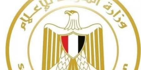 وزارة الدولة للإعلام: دعوة الرئيس لحضور قمة السبع الكبرى اعتراف بمكانة مصر