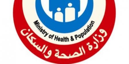 وزارة الصحة: 16 مبادرة رئاسية تغطى مختلف المراحل العمرية والاحتياجات الصحية