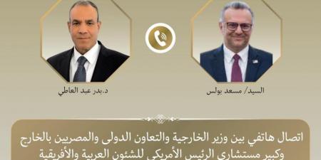 مصر وأمريكا تبحثان ملفات المنطقة.. عبد العاطي ومسعد بولس يؤكدان أهمية التهدئة واستقرار ليبيا والقرن الأفريقي
