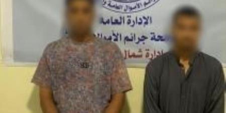 ضبط شخصين بالمنيا للنصب على المواطنين والاستيلاء على أموالهم بانتحال صفة موظفي بنوك