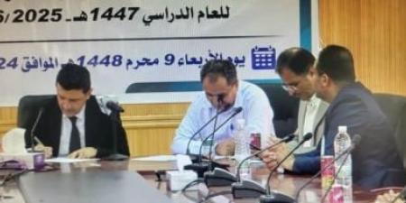 أخبار اليمن : إعلان نتائج اختبارات المعاهد التقنية والمهنية
