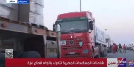 انطلاق قافلة «زاد العزة» رقم 211 إلى غزة تحمل 2942 طنًا من المساعدات
