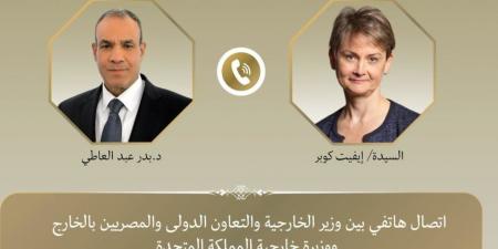 وزيرا خارجية مصر والمملكة المتحدة يبحثان هاتفياً سبل تعزيز العلاقات الثنائية ويناقشان مستجدات الأوضاع الإقليمية