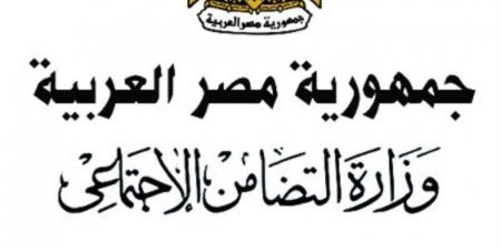 التضامن تفحص فيديو استغاثة أطفال ببيت صغير  بمدينة السلام .. وتؤكد إحالة الواقعة إلي النيابة العامة الموقرة