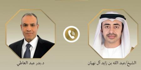 وزير الخارجية يبحث هاتفياً مع نظيره الإماراتي مستجدات الأوضاع الإقليمية
