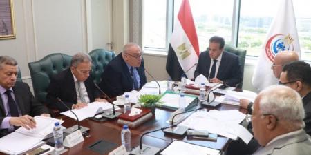 وزير الصحة يترأس اجتماع مجلس إدارة صندوق التعويض عن مخاطر المهن الطبية