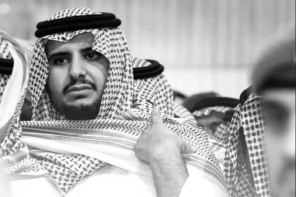 تفاصيل وسبب وفاة الأمير سعود بن عبدالرحمن بن عبدالعزيز آل سعود تغمده الله بواسع رحمته