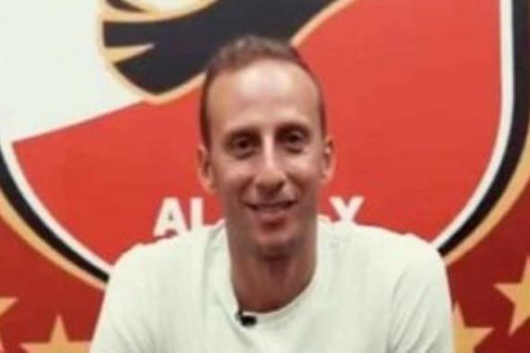 أمير توفيق: وسام أبو على استخرج جواز سفره الفلسطينى ويخضع لكشف طبى بالقاهرة