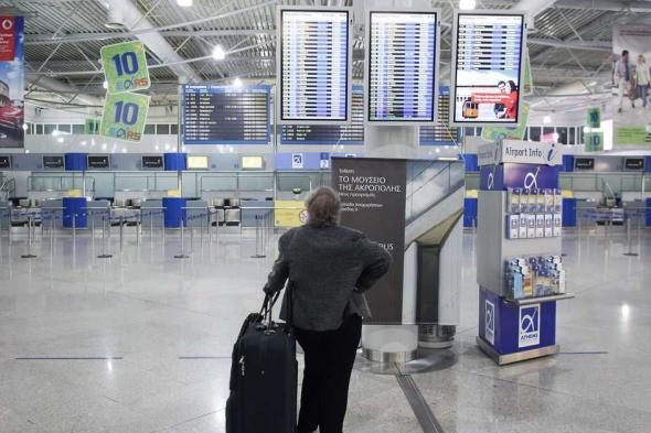 العالم اليوم - اليونان تعتزم بيع 30% من مطار أثينا الدولي في اكتتاب عام