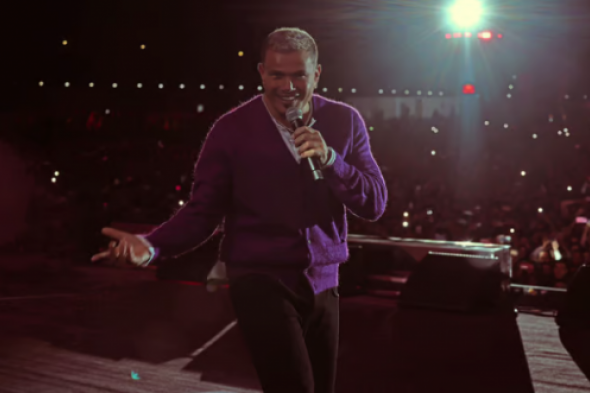 عمرو دياب يشعل الأجواء في القاهرة