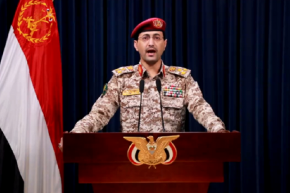 الحوثيون:4 سفن أمريكية وبريطانية بخليج عدن والبحر الأحمر