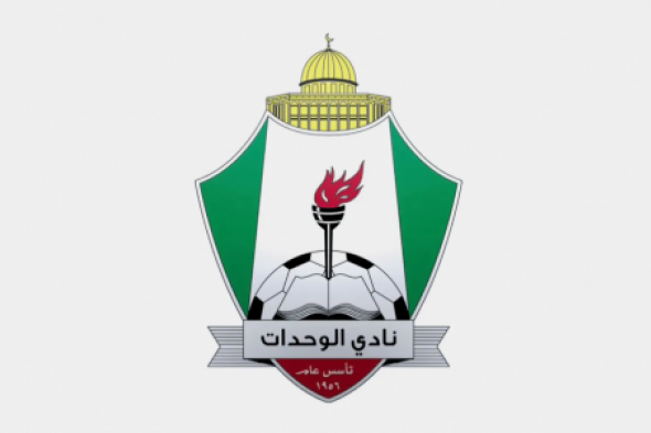 الوحدات يفوز على السلط بثلاثية نظيفة