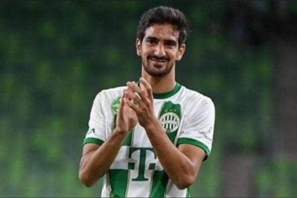 فرنكفاروسي المجري يحدد شرط رحيل محمد بن رمضان للأهلي