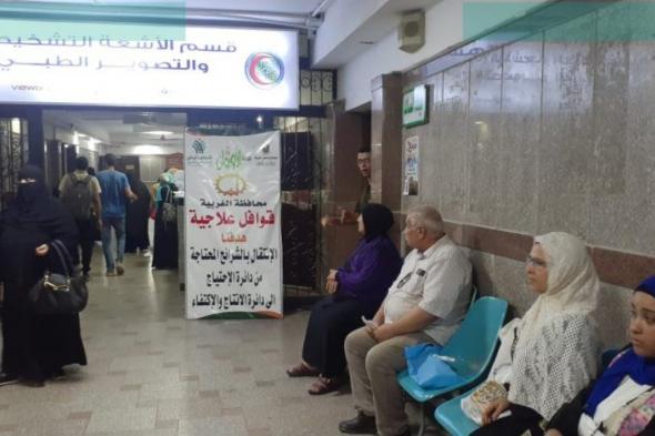 مش بس أكل وشرب.. التحالف الوطني ينظم قافلة طبية في محافظة الغربية