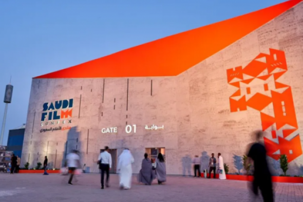 إنطلاق أعمال منتدى الأفلام السعودي الشهر المقبل