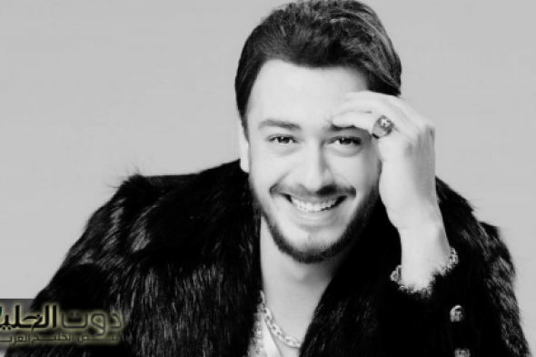 حذف أغنية إنتي باغية واحد لسعد لمجرد يثير أزمة حقوقية