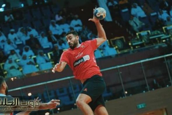 عبد الرحمن فيصل لاعب يد الاهلي: كنا نستحق التتويج ببطولة إفريقيا أبطال الدوري