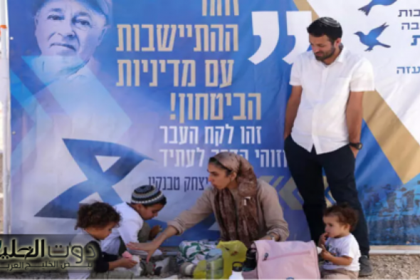 وزيرة المساواة الإسرائيلية: على العرب قبول نكبة جديدة بعد 7 أكتوبر