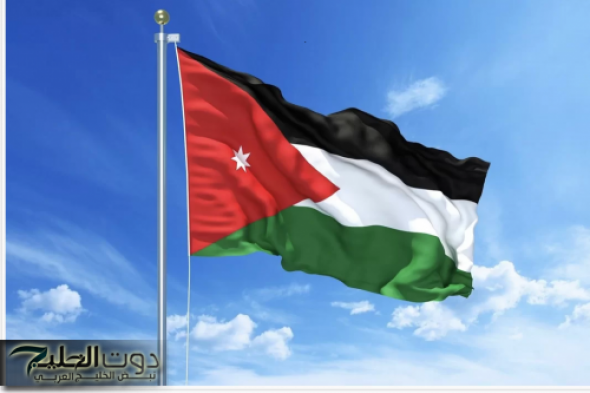 الأردن يدعو لاجتماع طارئ لحظر الكنيست أنشطة الأونروا