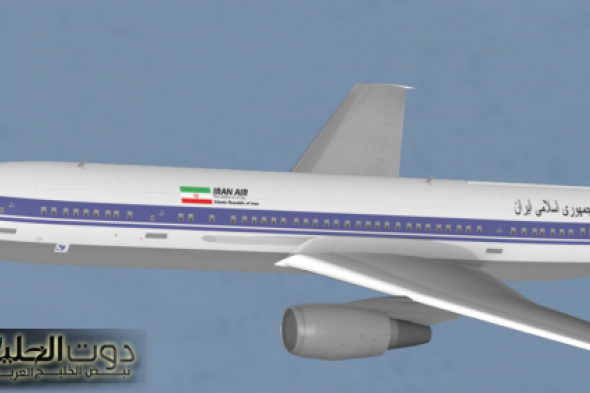 دون ذكر السبب .. إيران تغلق مجالها الجوي يوم الانتخابات الرئاسية الأمريكية