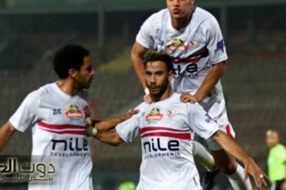 تشكيل الزمالك لـ مواجهة سموحة في الدوري المصري