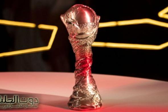 قرعه خليجي 26 | قطر في المجموعة الأولى وحامل اللقب في الثانية أبرز التوزيعات للبطولة