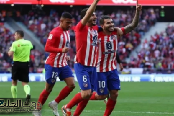 أتلتيكو مدريد ضد سلوفان براتيسلافا.. تشكيلة سيميوني المتوقعة لتلك المواجهة والقنوات الناقلة وموقف الفريقين بجدول ترتيب دوري أبطال أوروبا