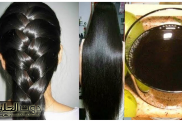 كنز رباني لتطويل الشعر وانبات الفراغات في ثواني ومن أول استعمال