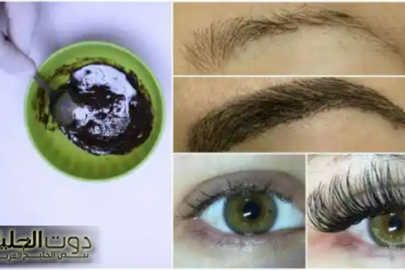 طريقة تطويل الرموش وتكثيفها بسرعة خيالية في 3 أيام ستصبح رموشك طويلة كأنك وضعتي رموش اصطناعية