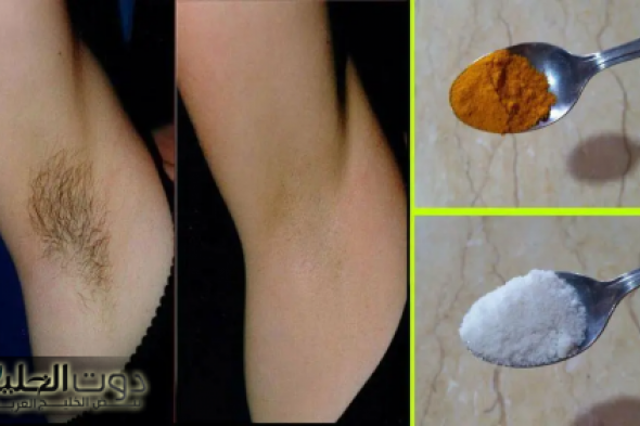 اقوي كريم لإزالة الشعر من الجذور نهائيا بمكونات طبيعية 100% في البيت