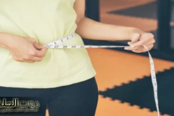 "خسرت 25 كيلو في وقت قياسي" فتاة سعودية تكشف عن وصفة خارقة لإنقاص الوزن والتخلص من الكرش!