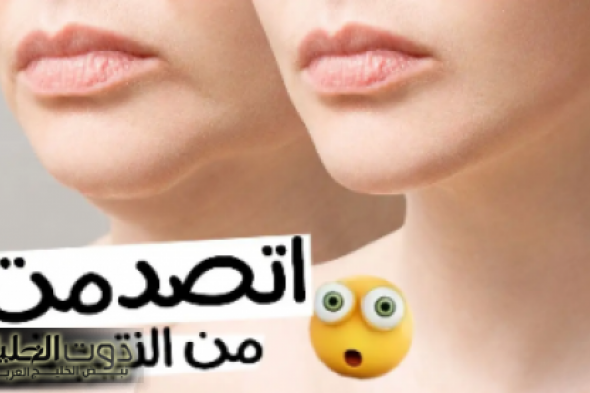 " سر جمال الكوريات ".. سيروم طبيعي من مطبخك للحصول على بشرة مشدودة وخالية من التجاعيد والتصبغات بدون بوتوكس ولا فيلر .. جربيها وجوزك هيتجنن عليكي!!