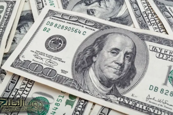 تحديث سعر الدولار في العراق اليوم الثلاثاء 17 ديسمبر 2024 في الأسواق والبورصات الرسمية المحلية