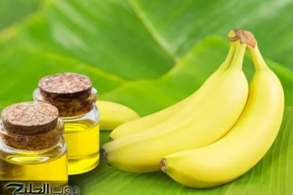 ياريتني عرفتها من زمان… اخلطي ملعقتين زيت الزيتون مع ثمرة من الموز.. وتخلصي من كل مشاكل بشرتك..جربي وادعيلي