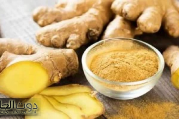 وداعاً للعلاج والأدوية!!.. نبتة سحرية وموجودة في كل منزل تخلصك من نزلات البرد وترفع المناعة.. عشبة مظلومة من كل الناس!!!