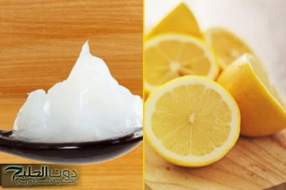 الفوائد الرهيبة نتيجة وضع الليمون علي الفازلين للبشرة وصحة الجلد