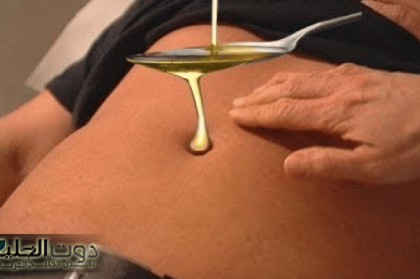 انسى مشاكل المعدة بعد النهاردة!!... فوائد وضع زيت الخروع في السرة كل يوم قبل النوم... مش هتصدق النتيجة!