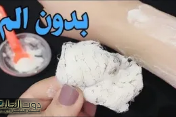 خلطات الخل المعجزة لإزالة الشعر الزائد نهائيا وبدون ألم وتبيض فوري للأماكن الغامقة