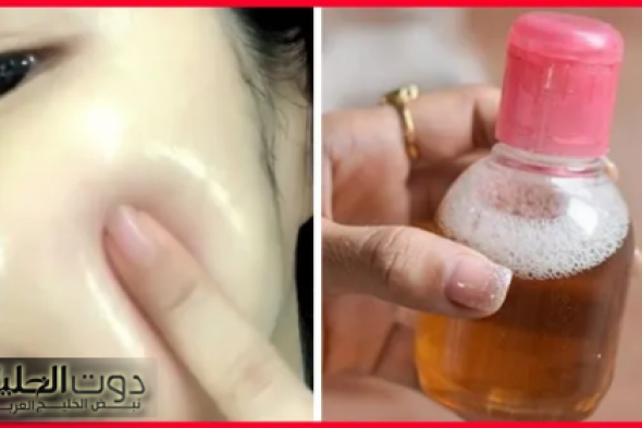 "هتنافسي البرندات العالمية".. طريقة عمل غسول طبيعي للوجه في المنزل لتفتيح وترطيب البشرة بدون مصاريف!!.. مستحيل تشتريه من بره تاني!!